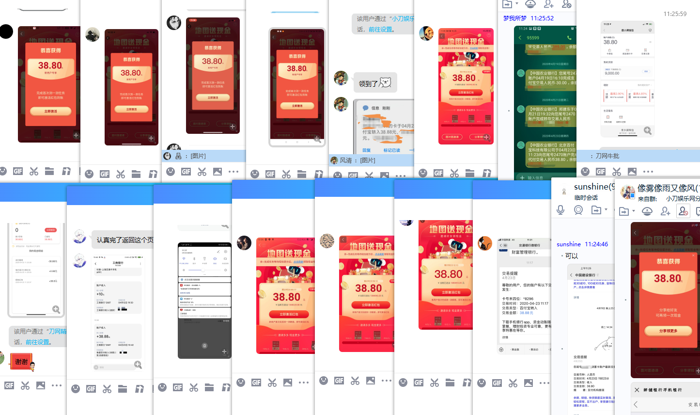 1587612093900897.jpg 3.jpg