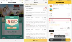 美团免费领取5-5外卖抵扣券
