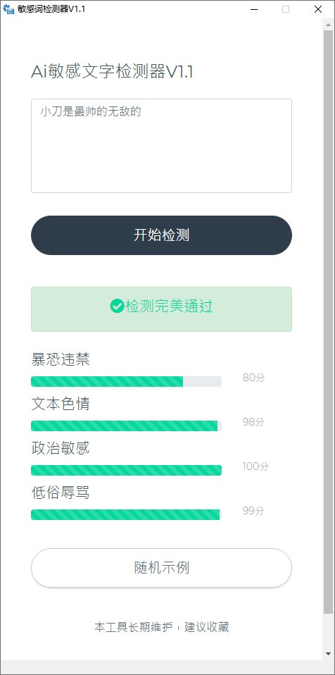 1588039720561640.jpg 1.jpg