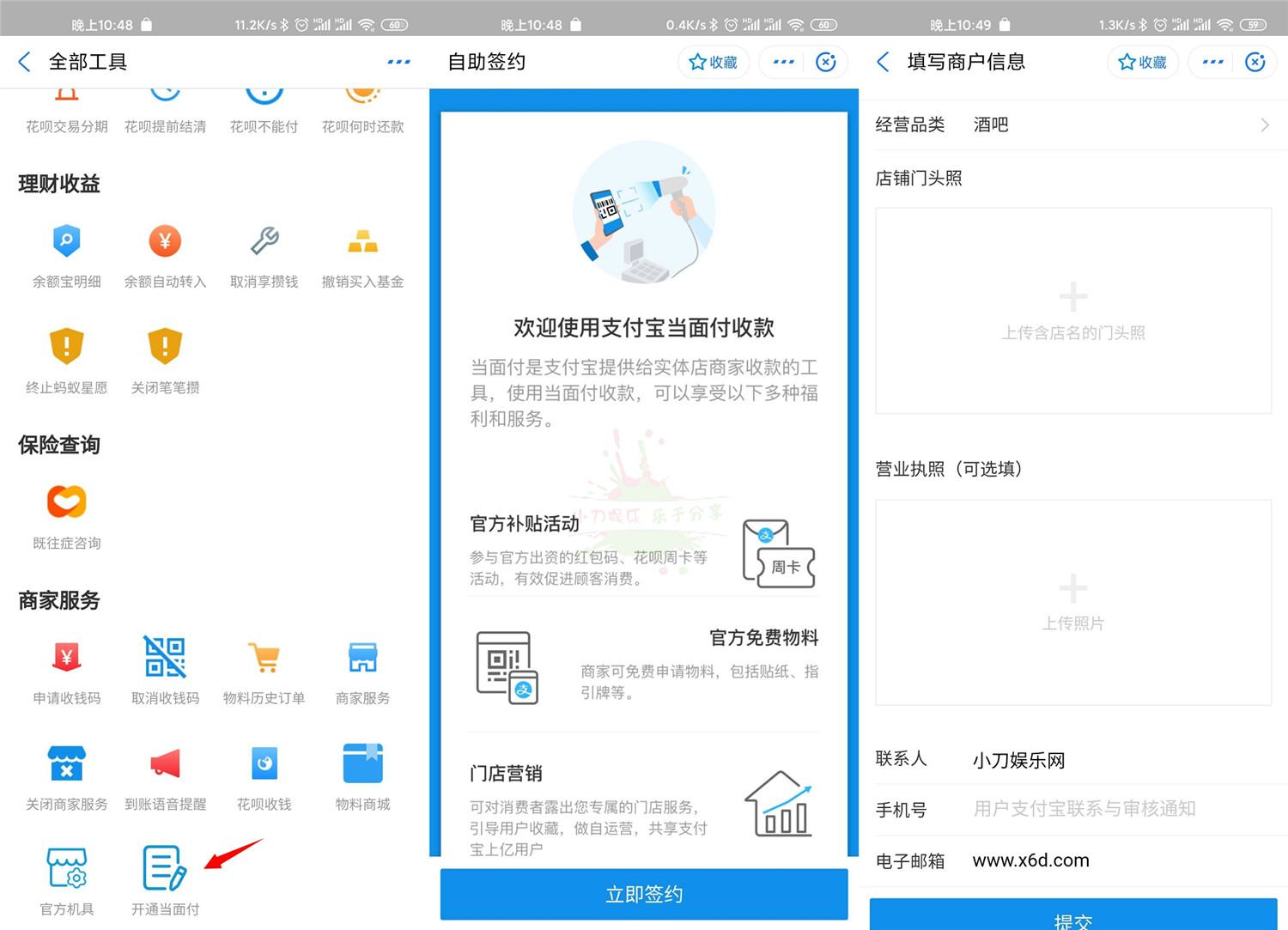 1588816467872095.jpg 1.jpg