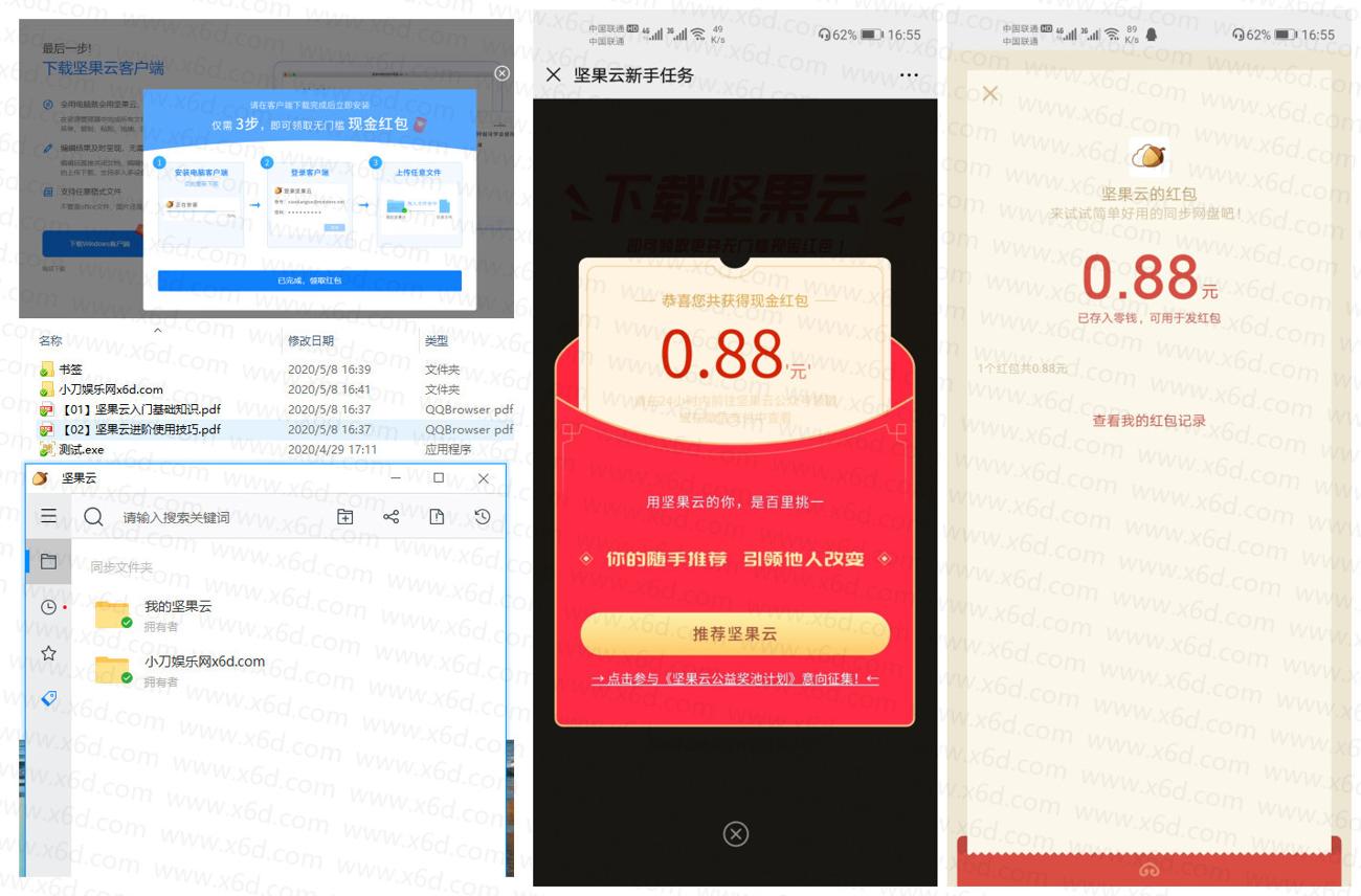 1588929391218575.jpg 1588830119629197_副本_副本1_爱奇艺.jpg