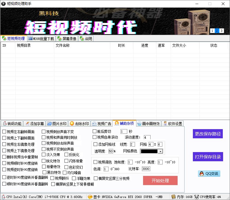 1589168530606612.jpg 1.jpg