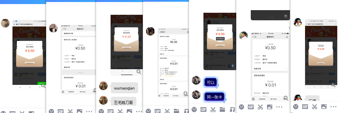 1589268181392729.png QQ图片20200512153323.png