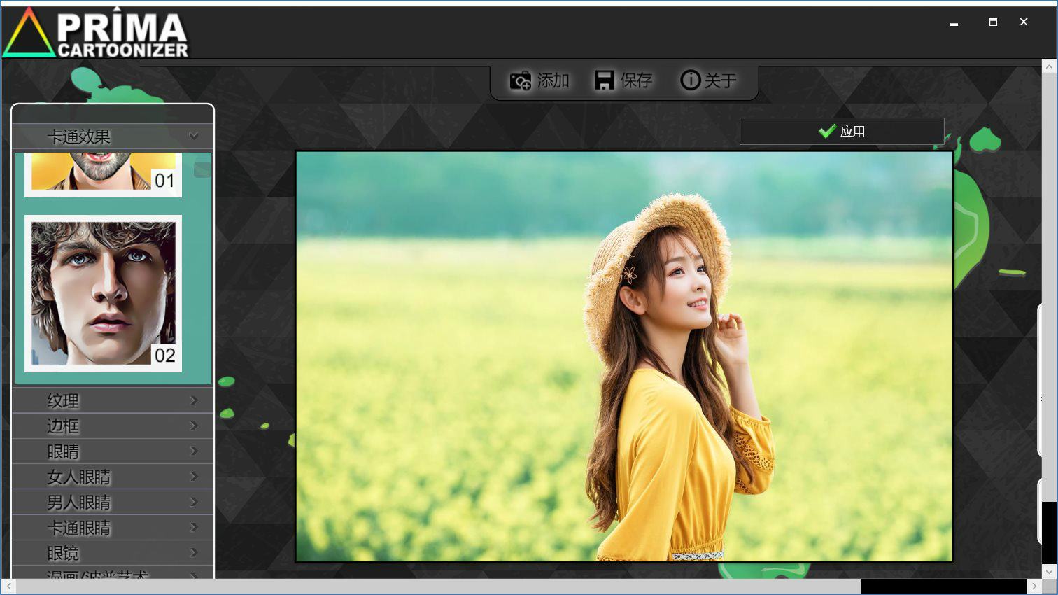 1589269030433874.jpg 2.jpg