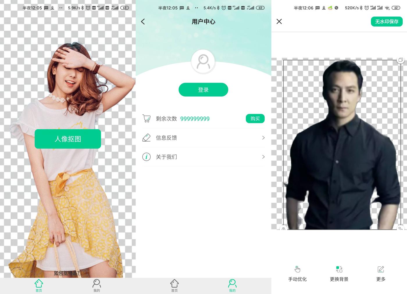 1589418689267947.jpg 1.jpg