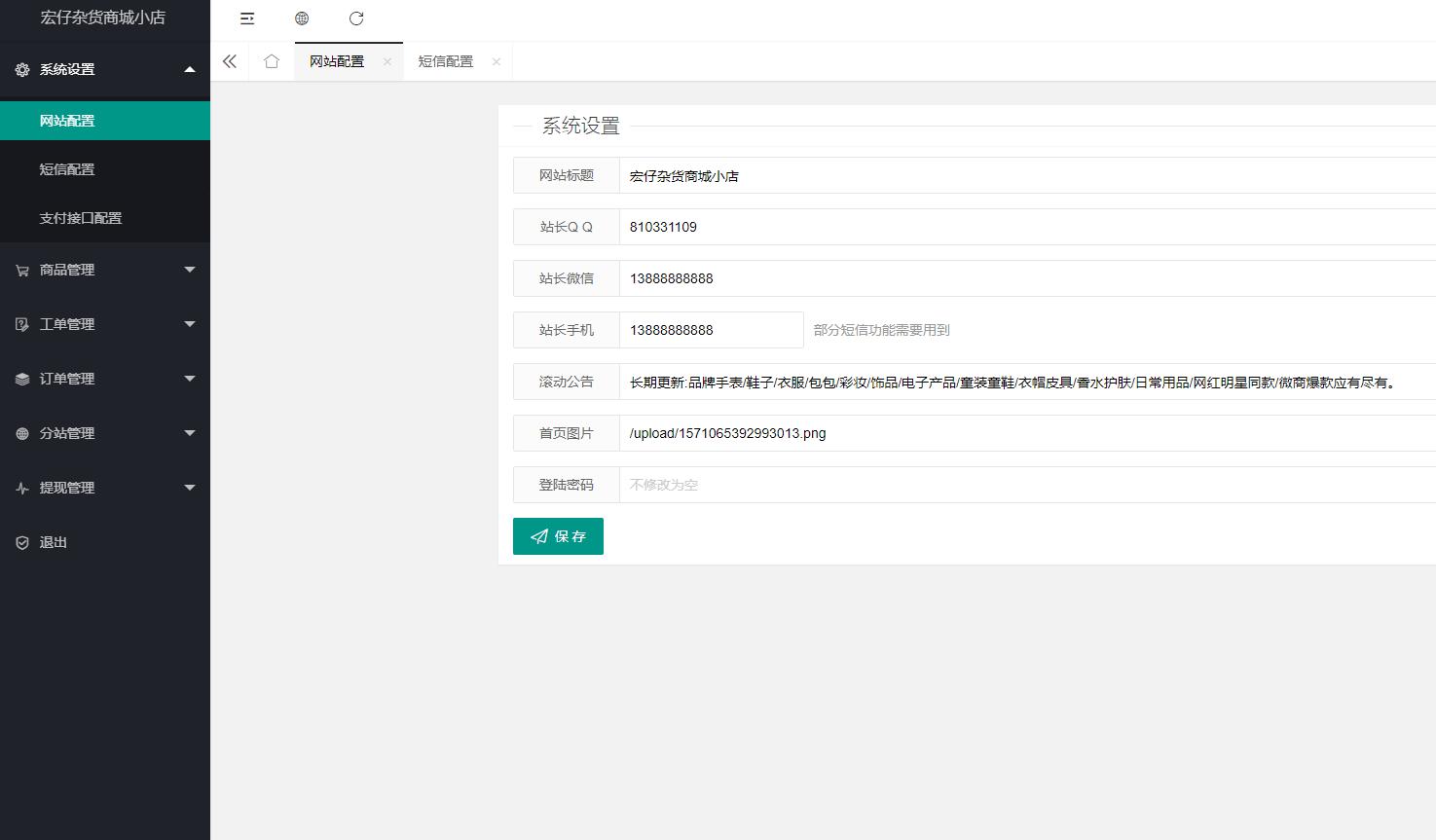 1589904495119197.jpg 5.jpg