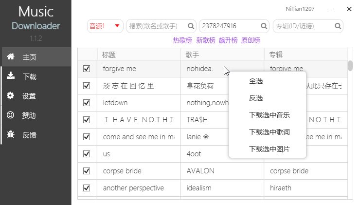 1590281947150394.jpg 1.jpg