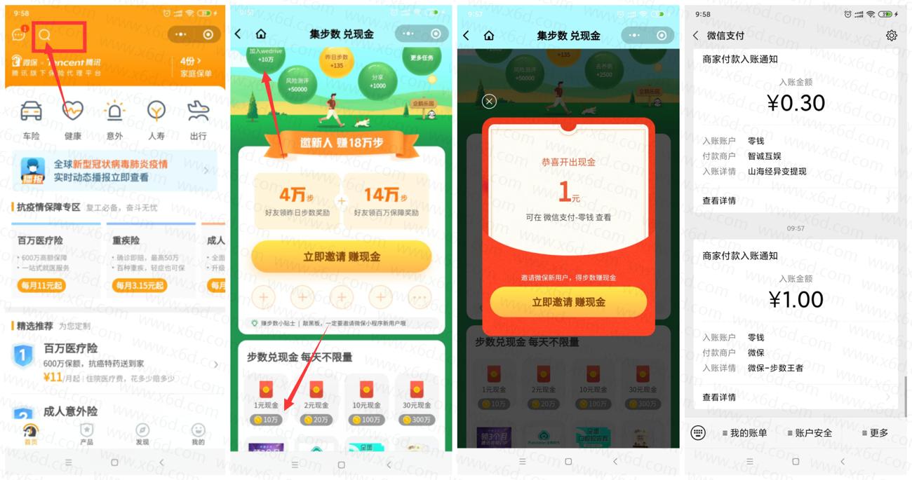 1590286220879605.jpg QQ图片20200524100028_副本_副本1_爱奇艺.jpg