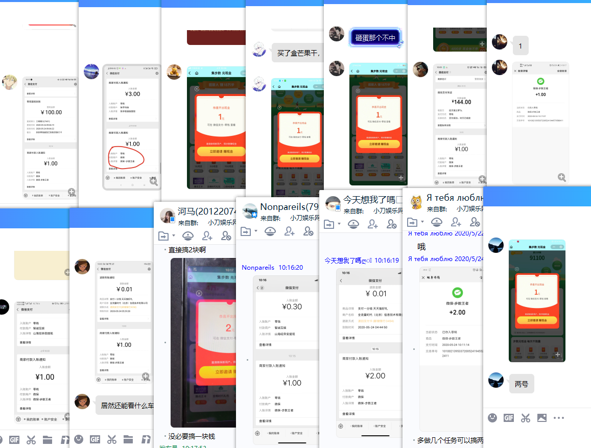 1590286222858515.png QQ图片20200524101912.png