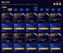 腾讯云精选服务器限时99/年