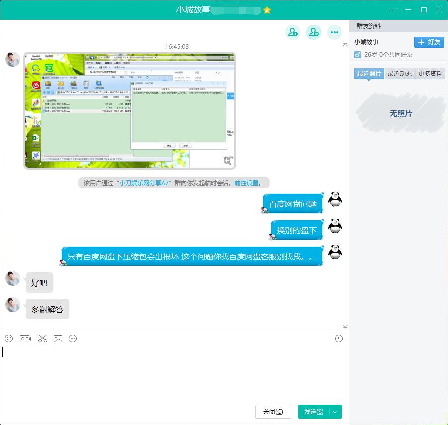 1590580236135770.jpg 3.jpg