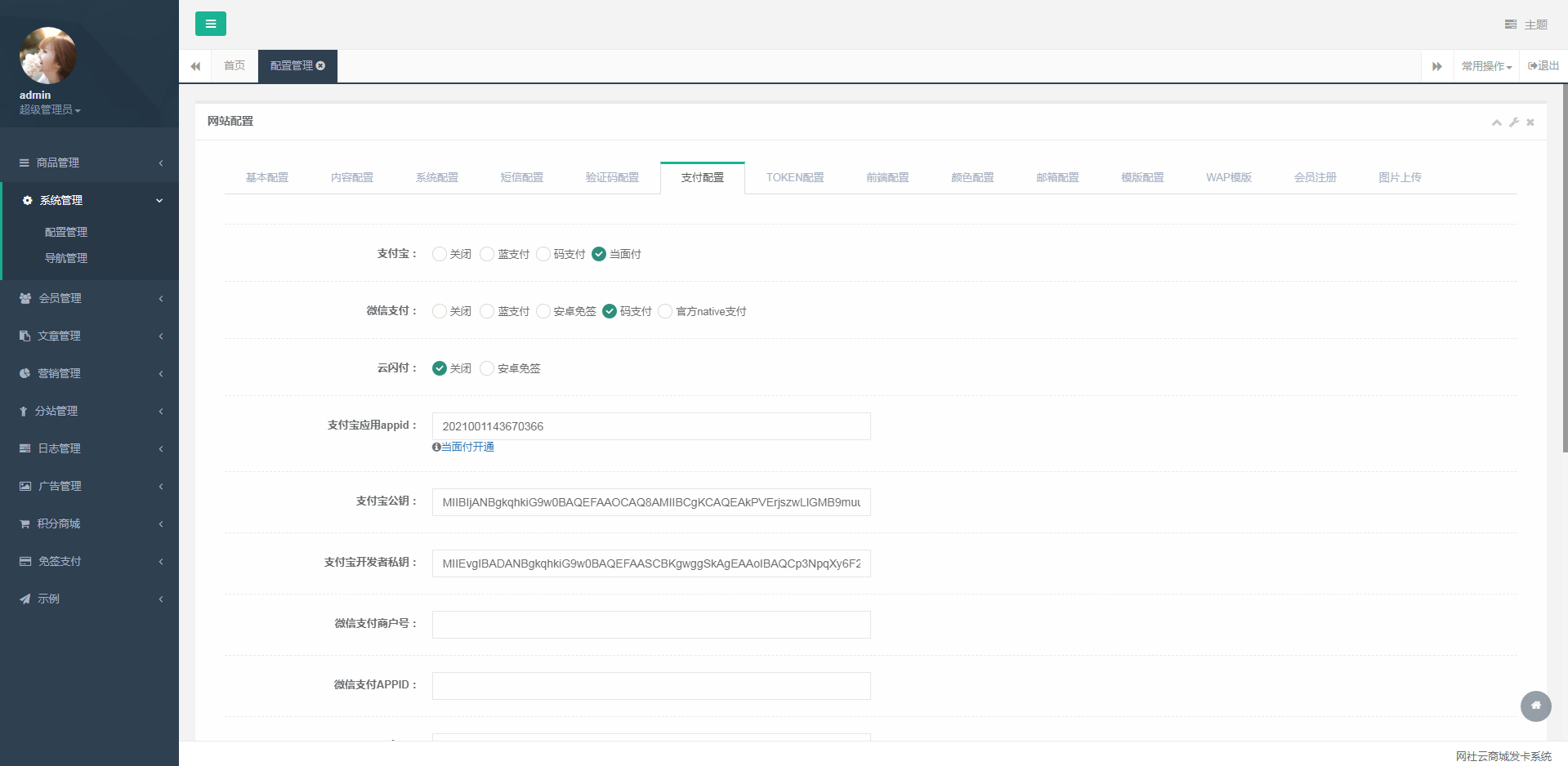 1590680118354931.png 2.png