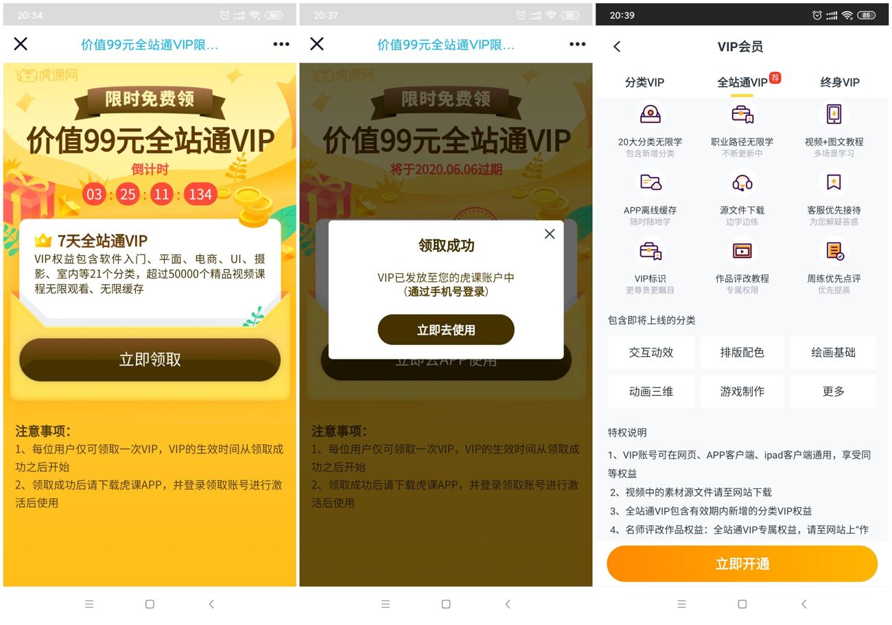 1590842153370629.jpg 的_爱奇艺.jpg