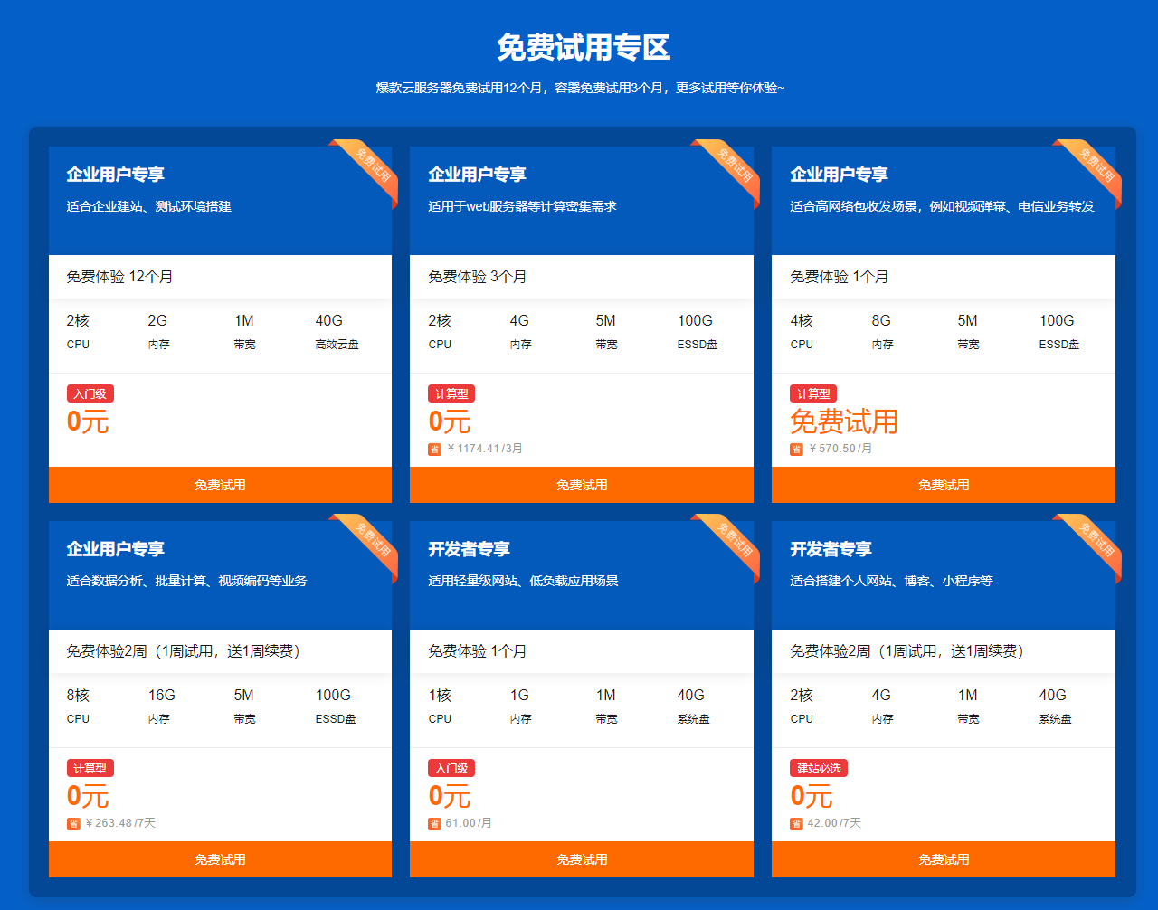 1591234628423838.png 2.png