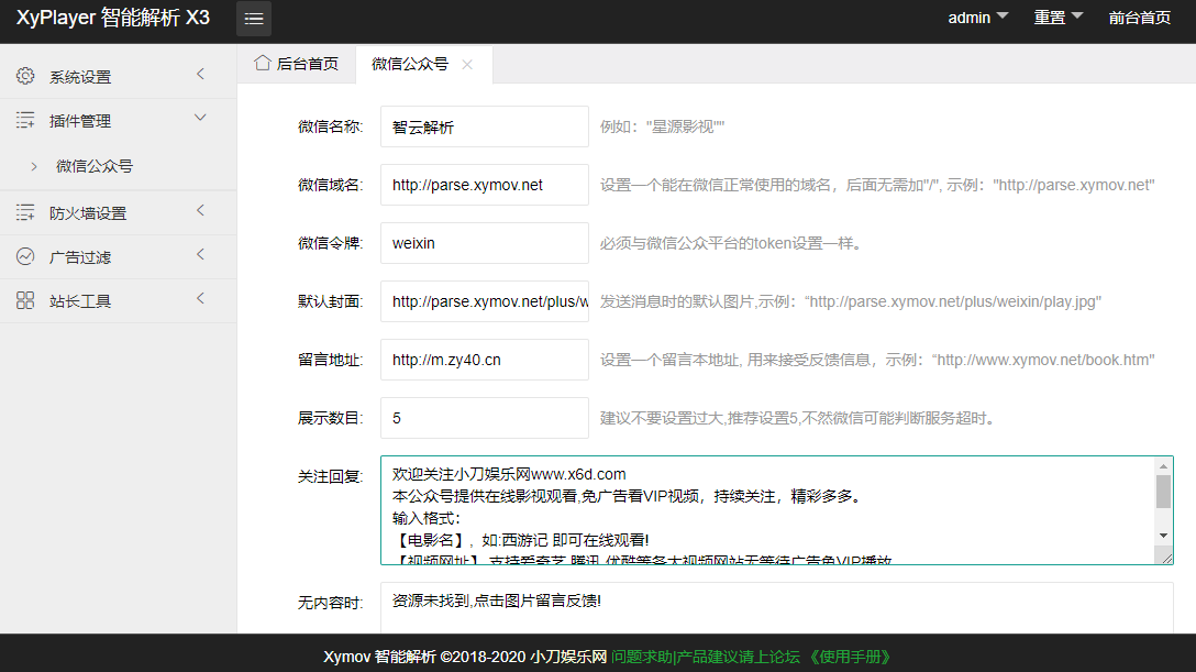 1591341888601767.png 3.png