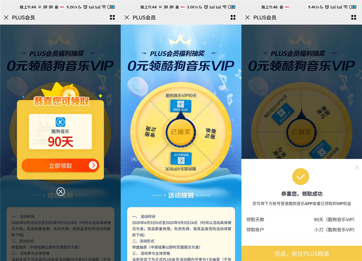 1591406027694856.jpg 1.jpg