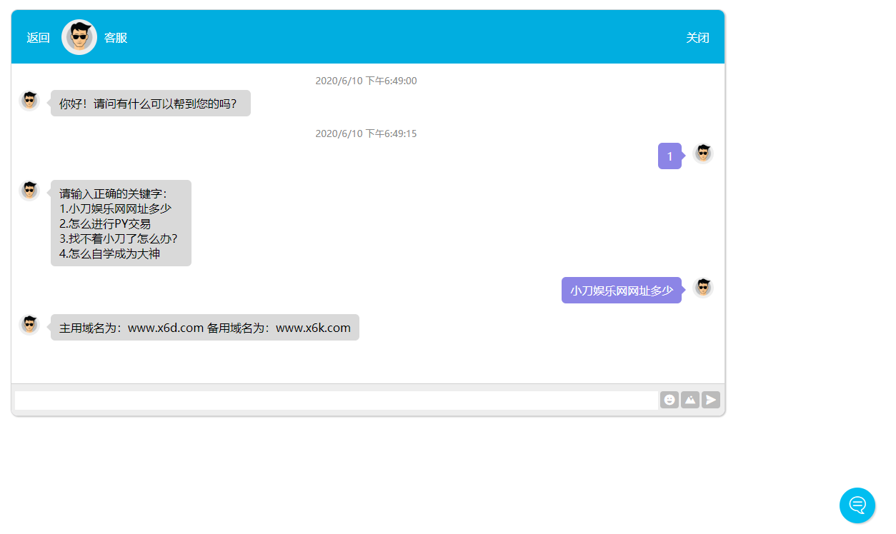 1591786186852292.png 1.png