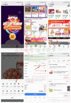 京东1元撸10包抽纸+500g面包