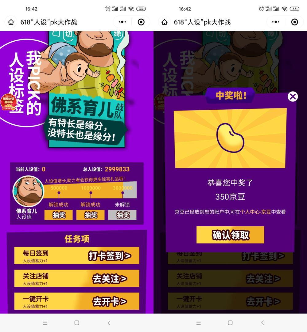 1592388453709136.jpg 1.jpg