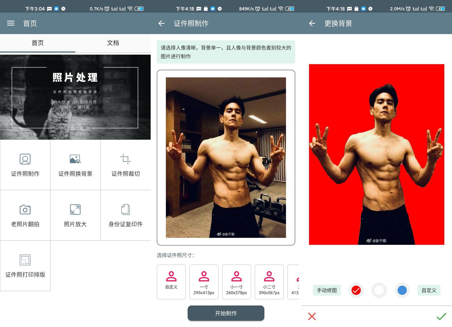 1592469257660814.jpg 1.jpg