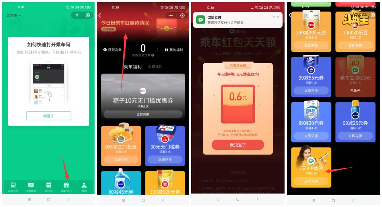 1593165003935632.jpg 第三方_爱奇艺.jpg