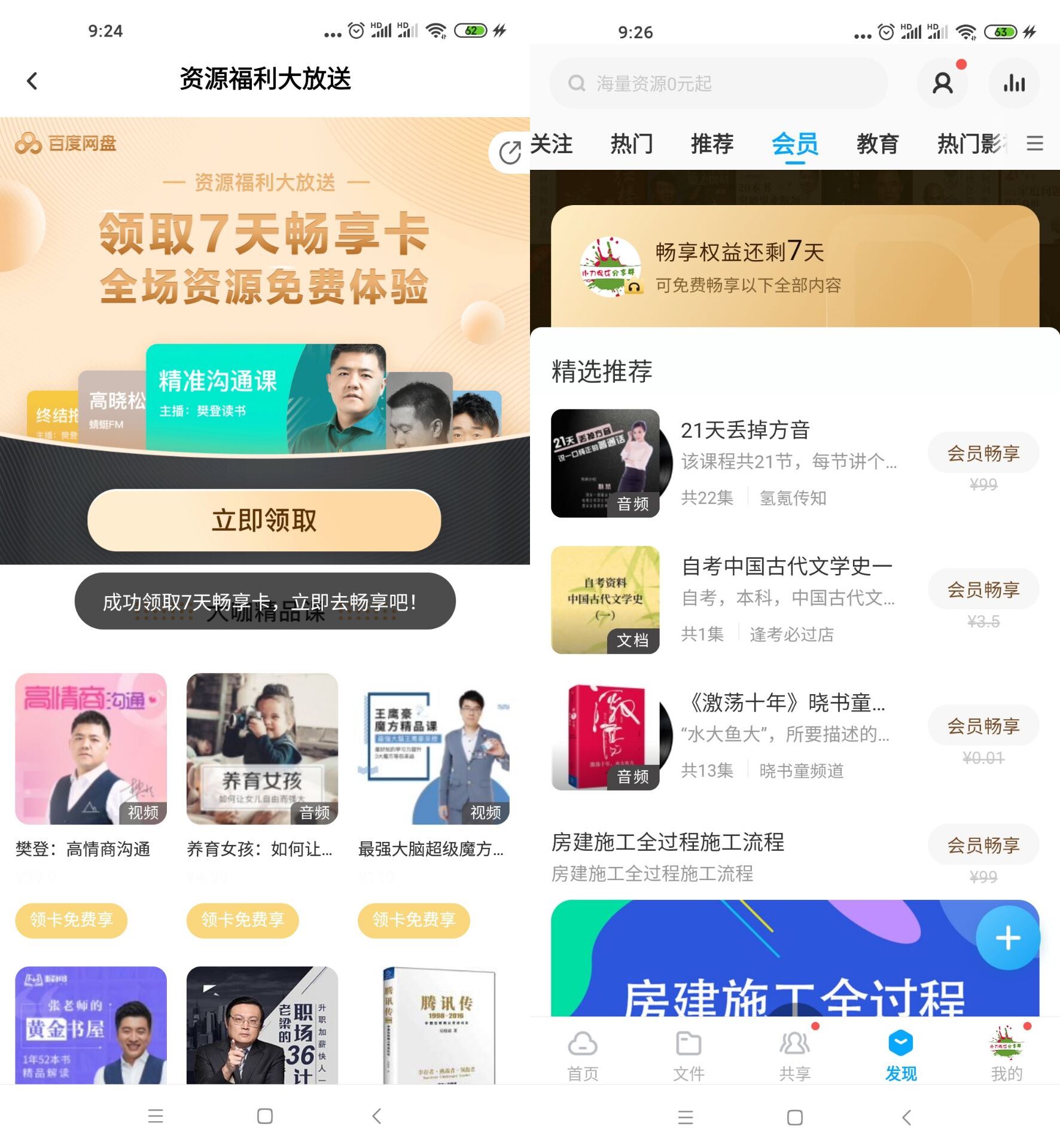 1593480789484198.jpg HT_20200630093211.jpg