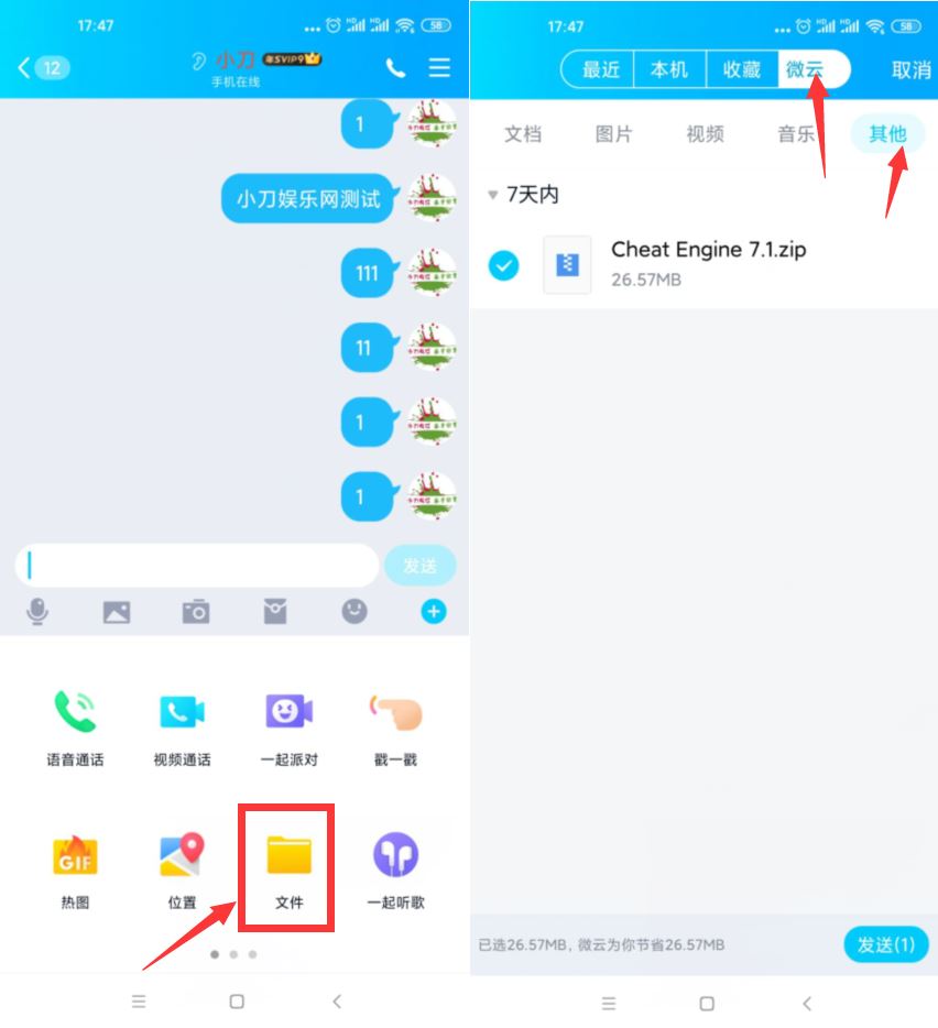 1593770042815705.jpg HT_20200703175330.jpg