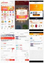 苏宁易购老用户几毛撸实物