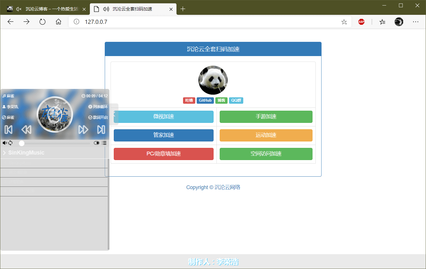 1594171177423629.png 1.png