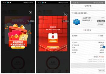 工商银行卡抽5~10元实物