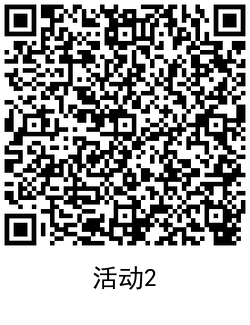 QRCode_20200709183158.png
