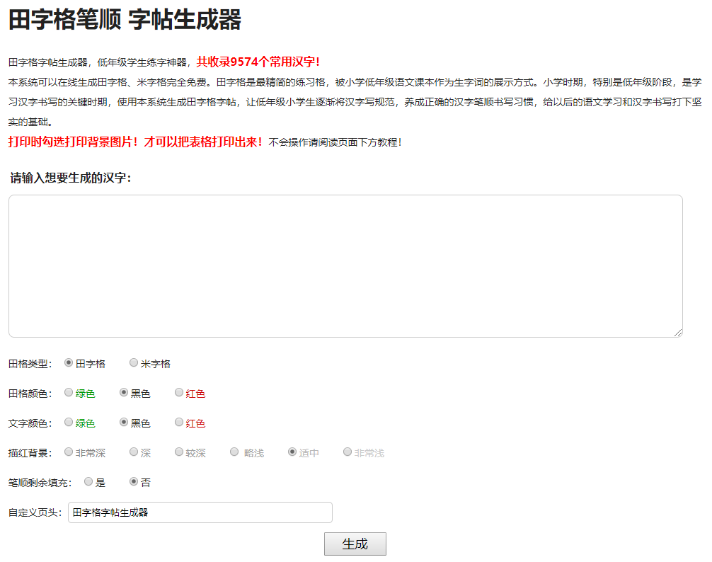 1594727442991079.png 1.png