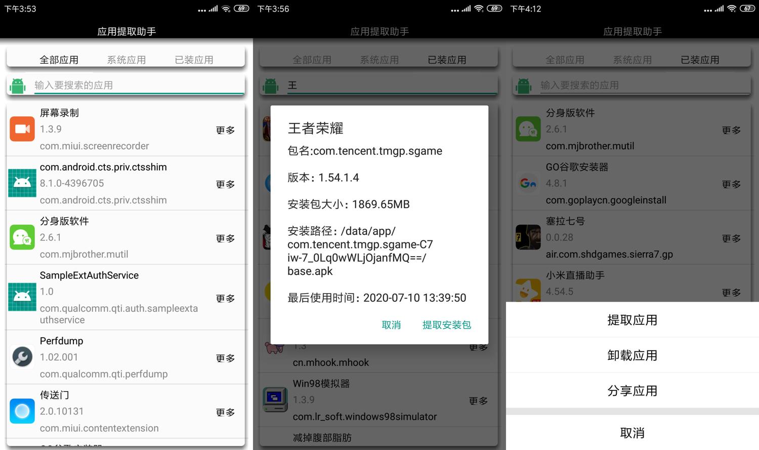 1594730285430006.jpg 1.jpg