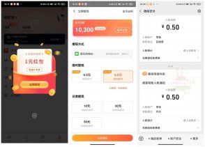 召唤兽指间小说领取1.3元红包