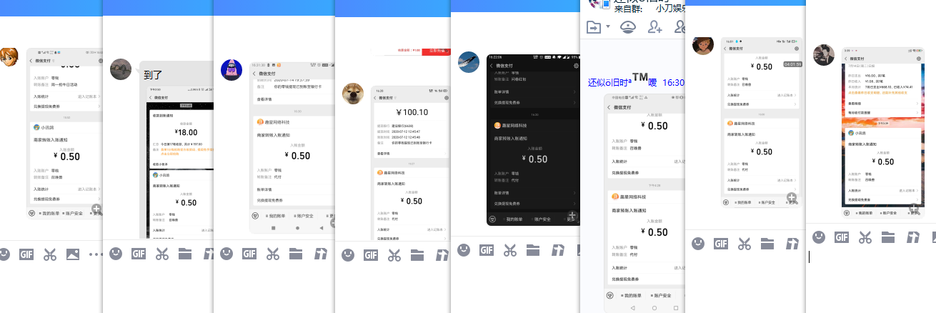 1594802158488893.png QQ图片20200715163539.png