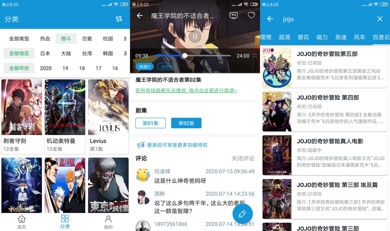 1594859786909680.jpg 1.jpg