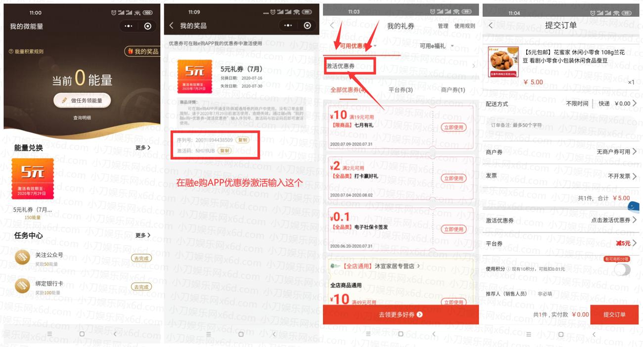 1594869630508796.jpg QQ图片20200716100012_副本_副本1_爱奇艺.jpg