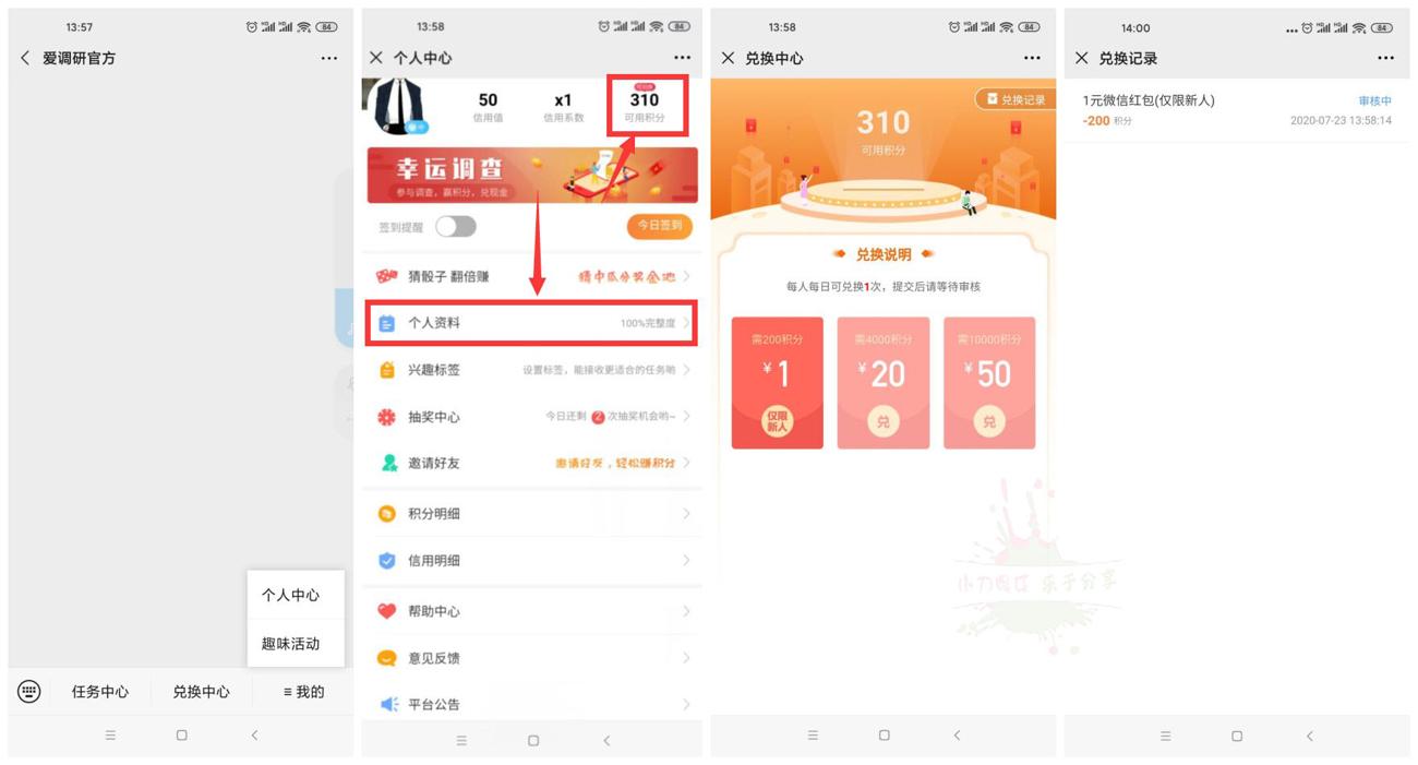 1595484480837300.jpg QQ图片202大V00723135924_副本_爱奇艺.jpg