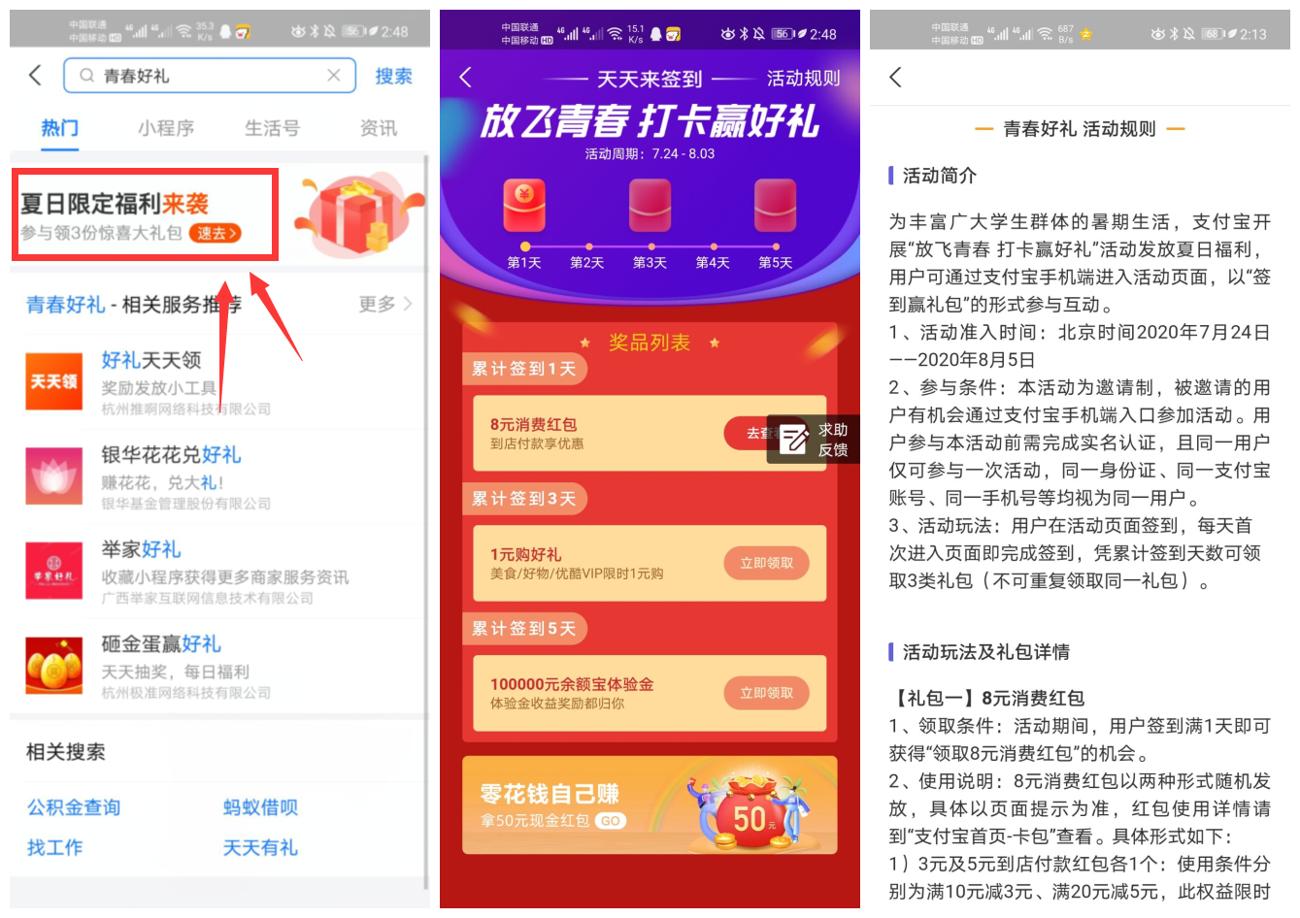 1595665609363026.jpg 多发_爱奇艺.jpg