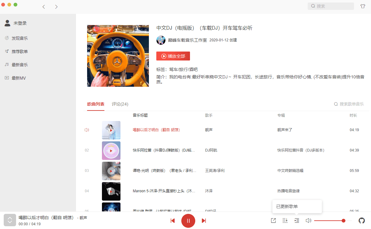 1595690159982910.png 2.png