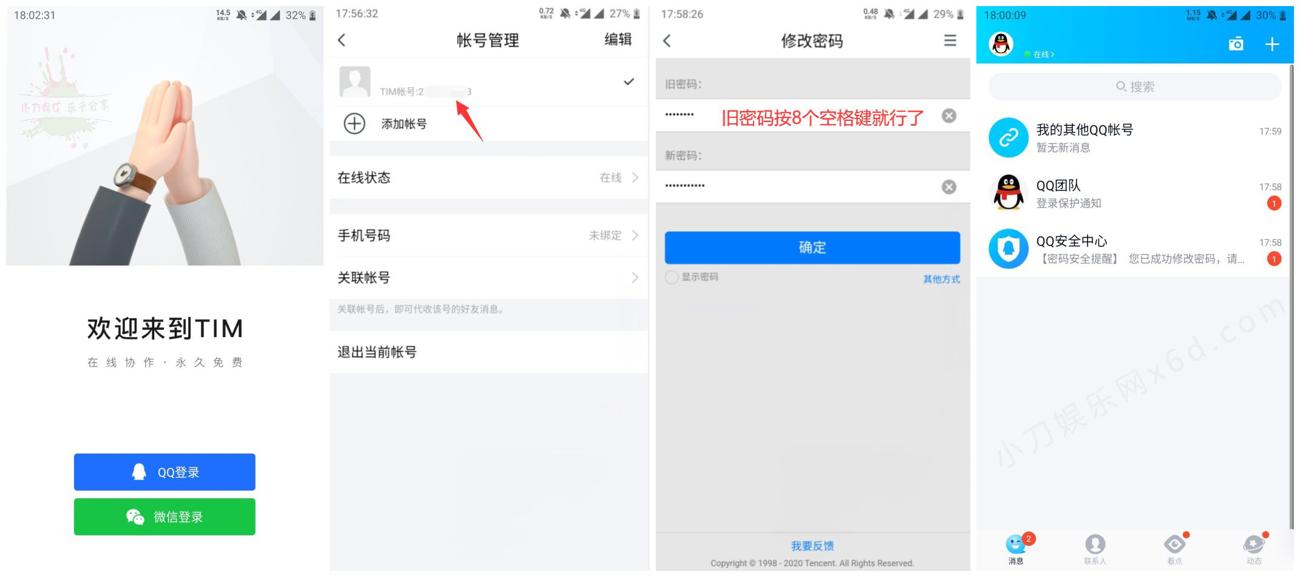 1596363493855328.jpg brk6molrgflcl多发dg4qg0_副本_副本_爱奇艺.jpg