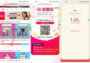微博高洁丝抽随机微信红包
