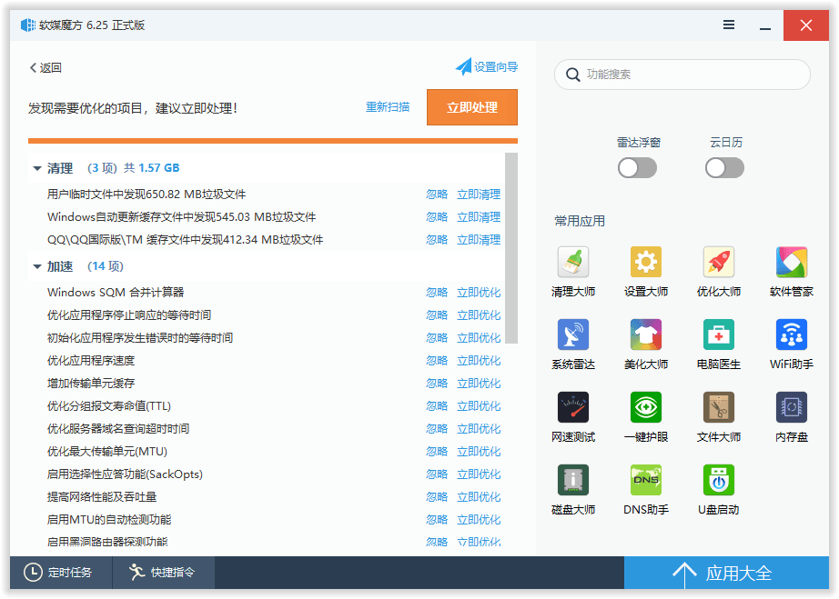 1596688743670065.png 2.png