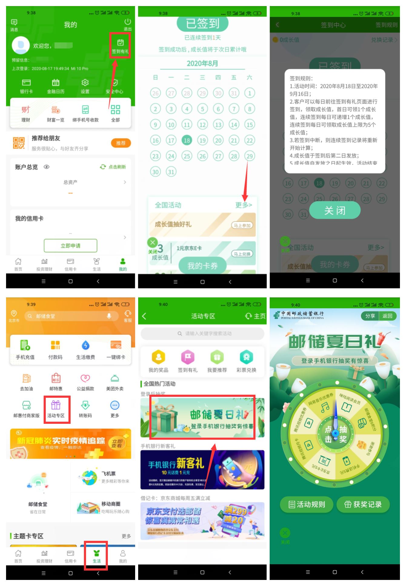 1597715654917121.jpg HT_20200818095015.jpg