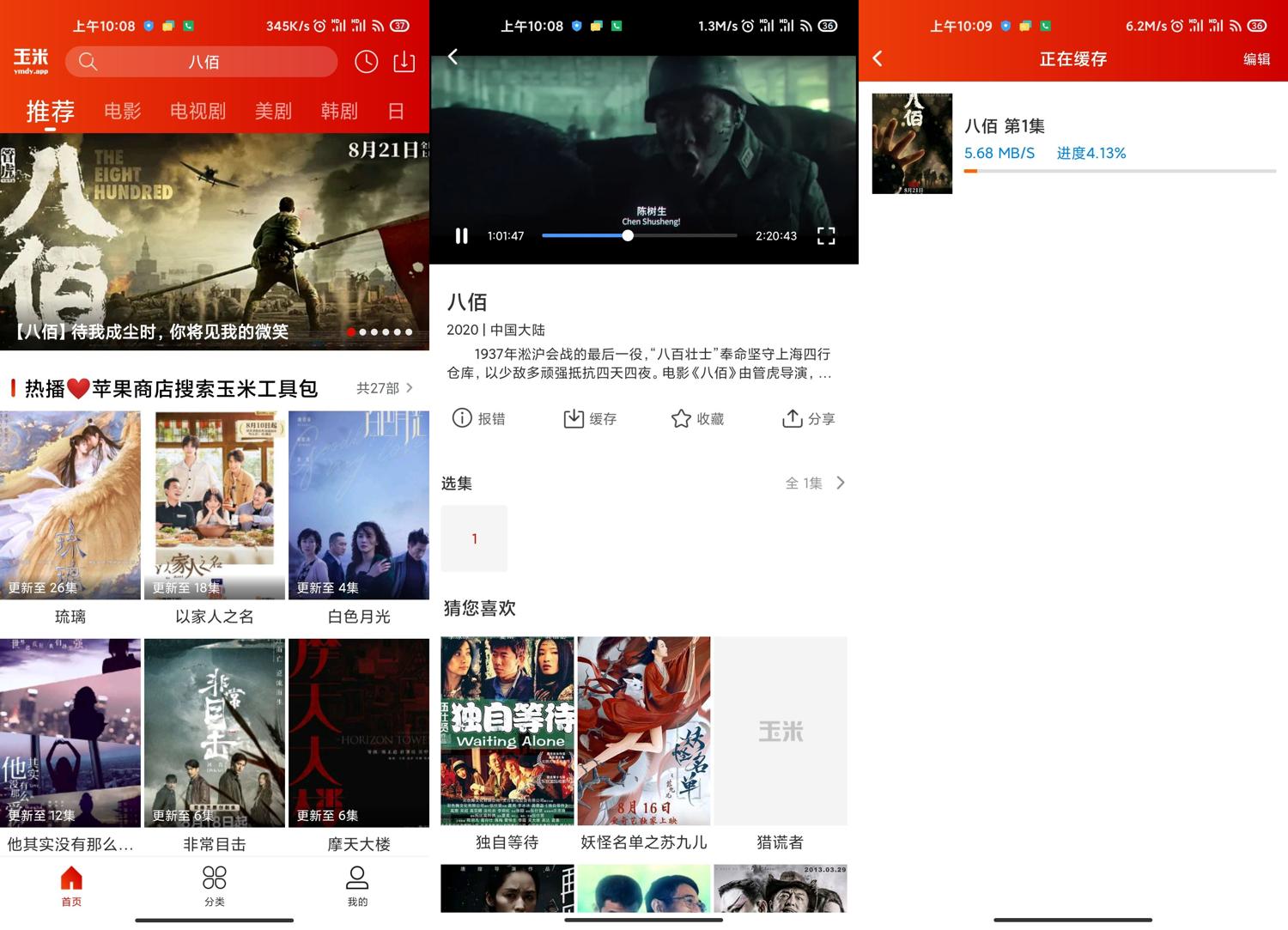 1597975831573242.jpg 1.jpg