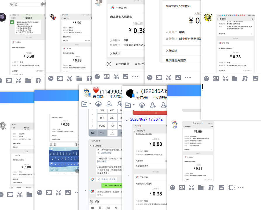 1598521395166618.png QQ图片20200827174257.png