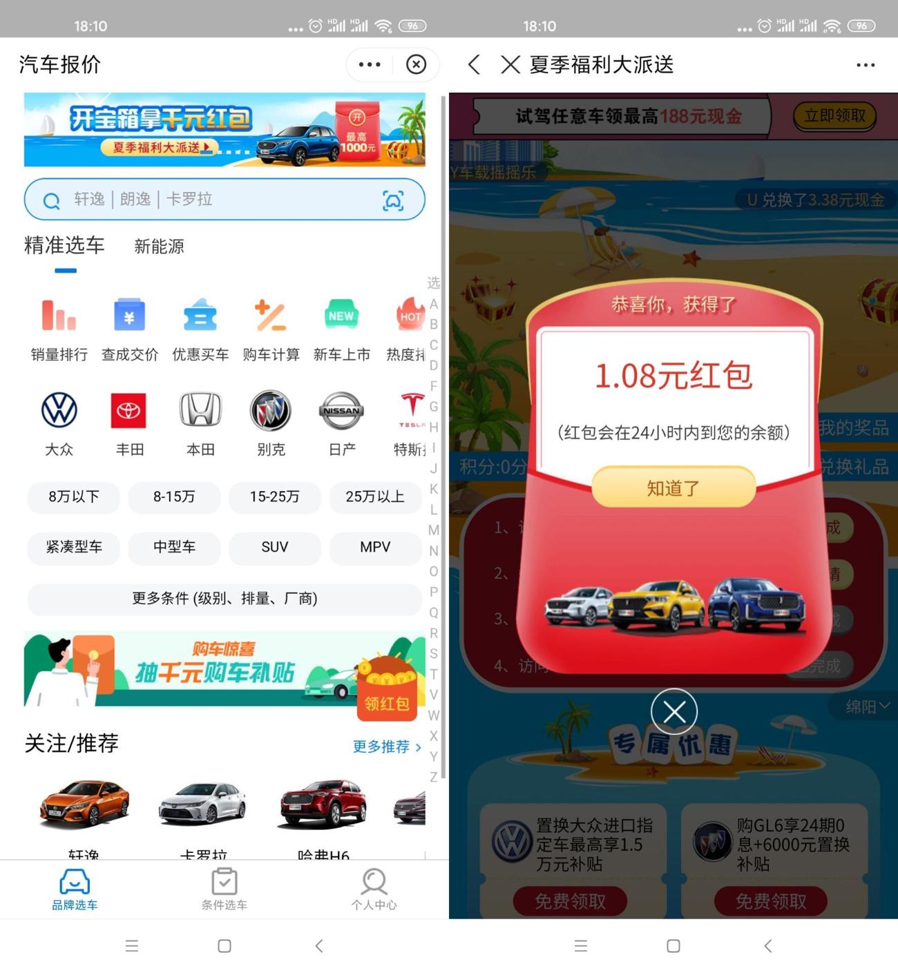 1598524001979749.jpg HT_20200827181053_爱奇艺.jpg