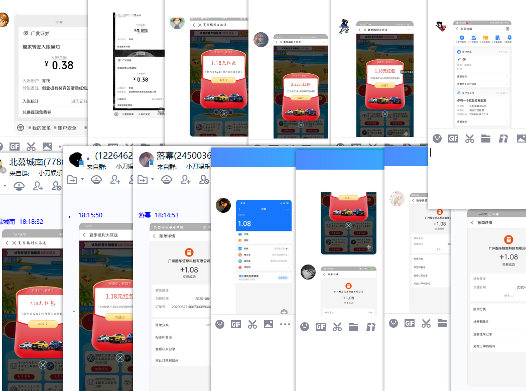 1598524004608194.png QQ图片20200827182437.png