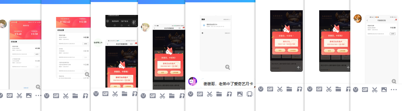 QQ图片20200902100008.png