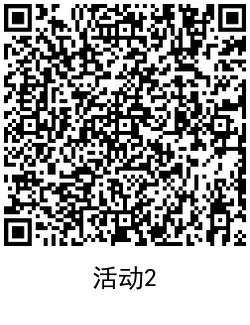 QRCode_20200902105215.png